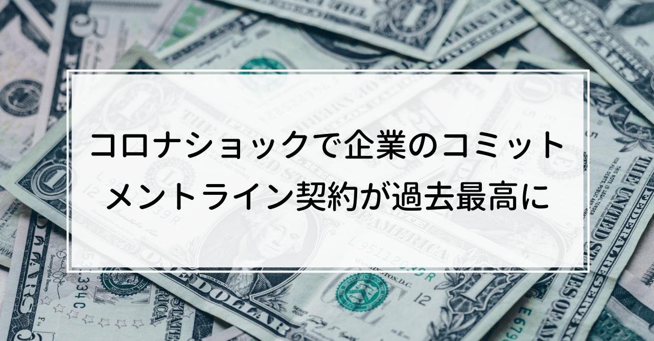 ライン と は コミットメント コミットメントライン｜資金調達｜東邦銀行