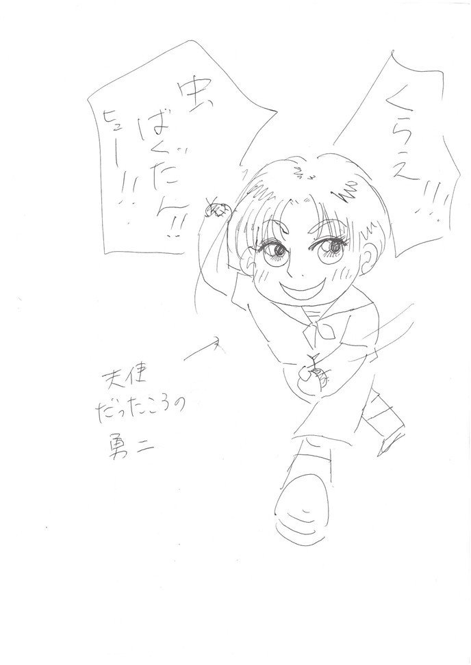 プロのbl小説 美しい構成 無駄のない文章 カッコイイ カワイイ 共感できるキャラクター 私のbl小説 何これ記録映画 無駄しかない 文章 アホ しょーもない 前世は首領パッチ な 麻衣です Note