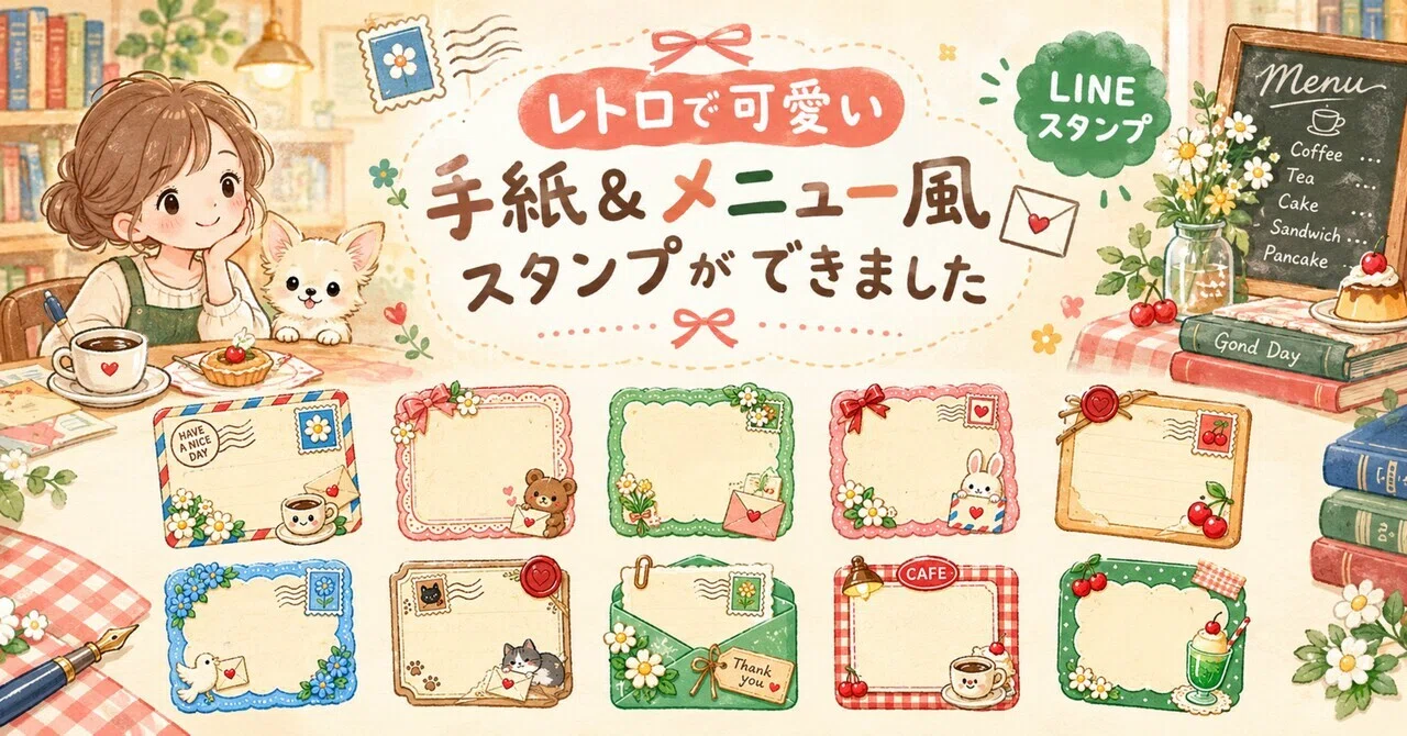 Line Sticker Like New LINE stickers: