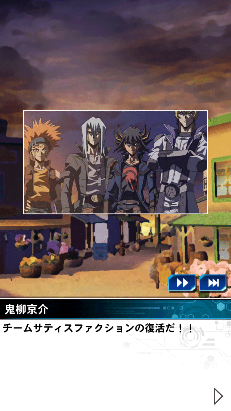 Duelist Road 無法者の街 クラッシュタウン 感想 大和侍 Note