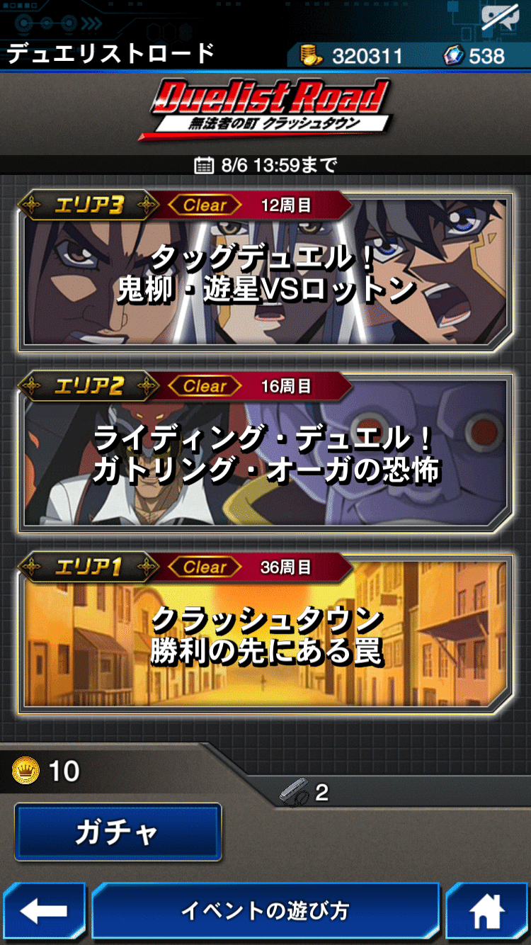 ガトリングオーガ ガトリングオーガ
