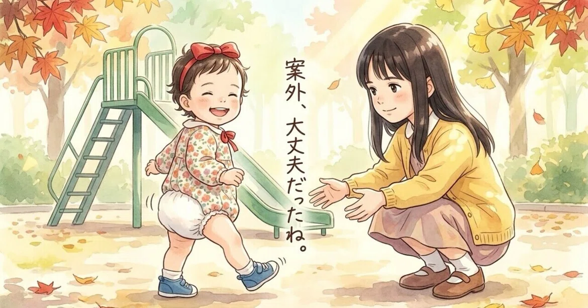 [Park Debut] The whereabouts of parental worry and loneliness felt when ...