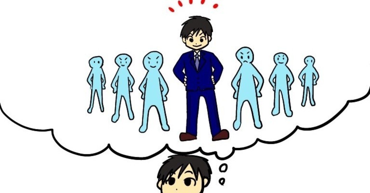 これからリーダーになる人に必要なもの ヒデ 毎日勉強 Note