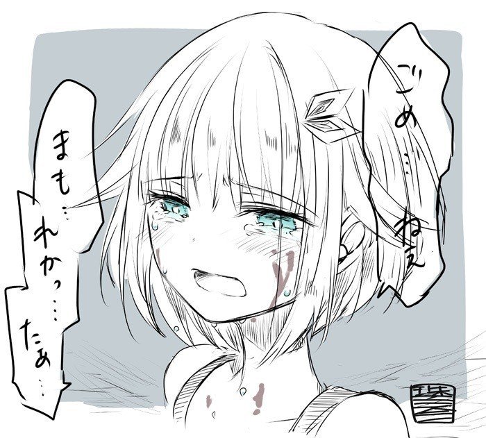 8 5 無性に泣き顔描きたくなる時ってあるよね 平梅 珠百合 Note 8 5 無性に泣き顔描きたくなる時ってあるよね 平梅 珠百合 Note