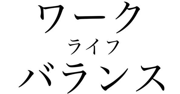 原直樹｜note
