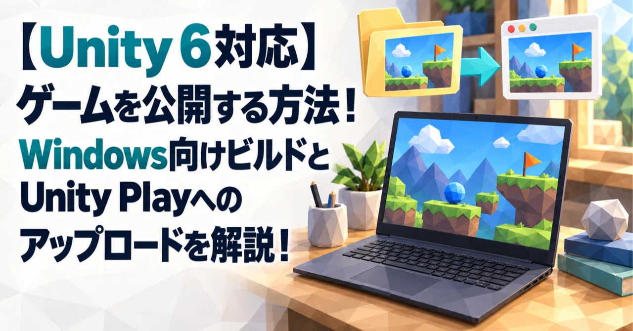 How to publish a game made in Unity? Differences between the Windows ...