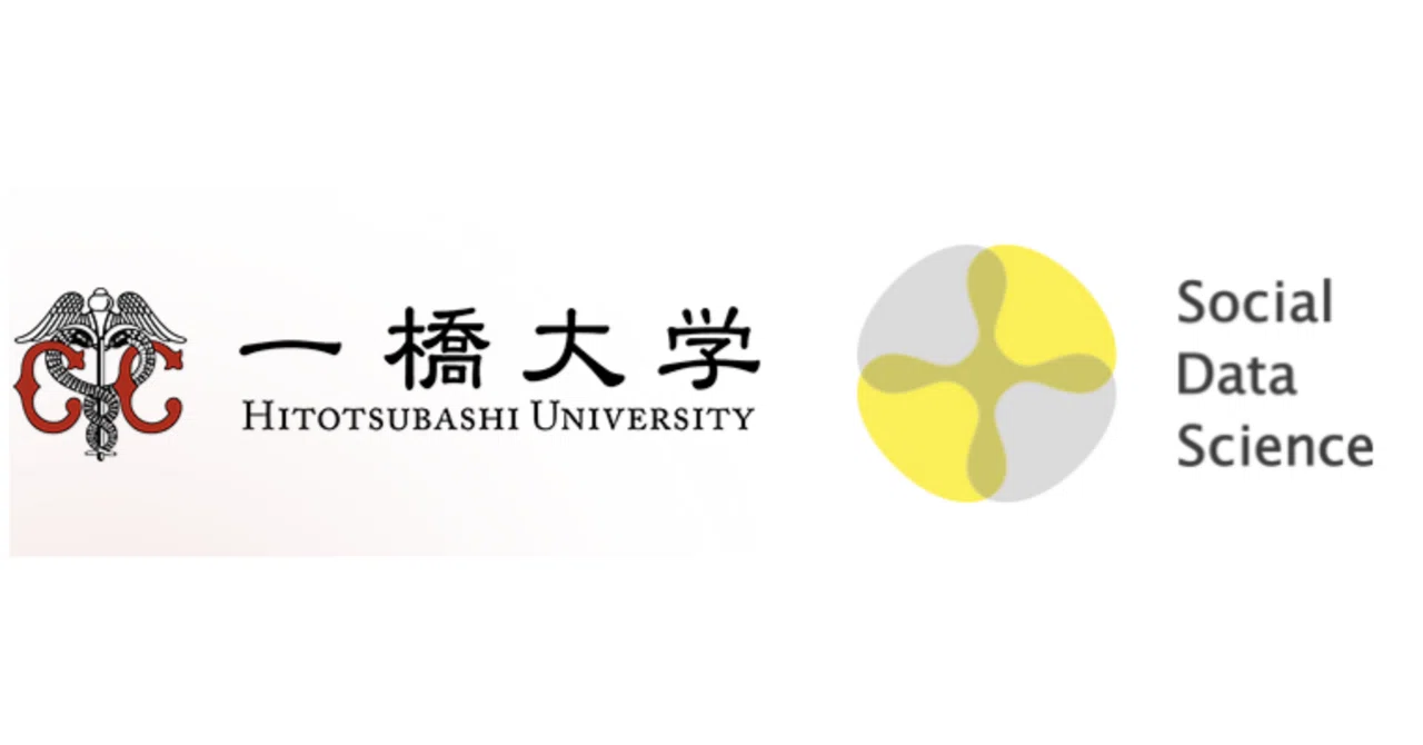 2027年度 一橋大学大学院ソーシャル・データサイエンス研究科 合格体験
