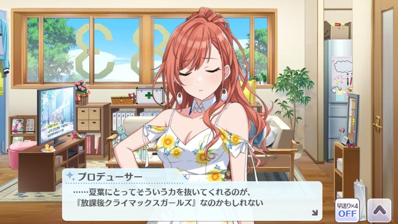 くらくら 大口むにゃむにゃ Note くらくら 大口むにゃむにゃ Note
