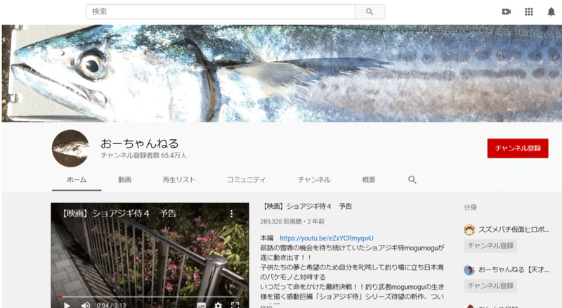 テレビ業界を震え上がらせているに違いない とんでもないyoutuberをひとり紹介します 山田ウェンペ Yamada Wenpe Note