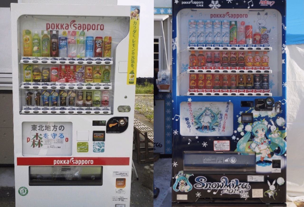 2 サブカルチャーとは？｜サブカル調査室