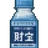 メシくった？