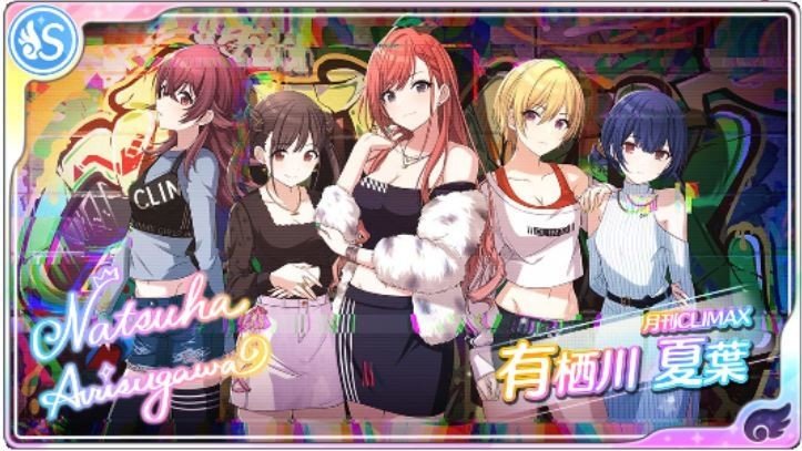 初心者向け シャニマスtrue Endのススメ さしみゆば Note