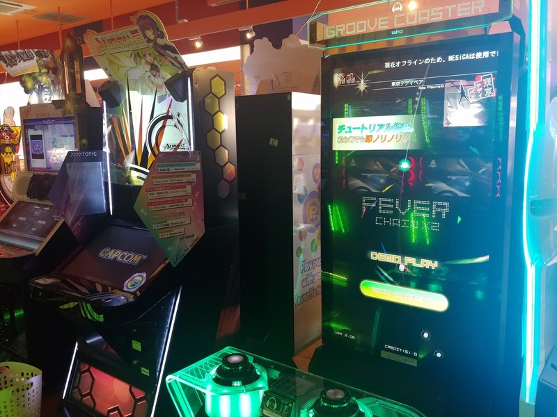 今日の日記 8 5 化石ゲ 冬怪荘 Note