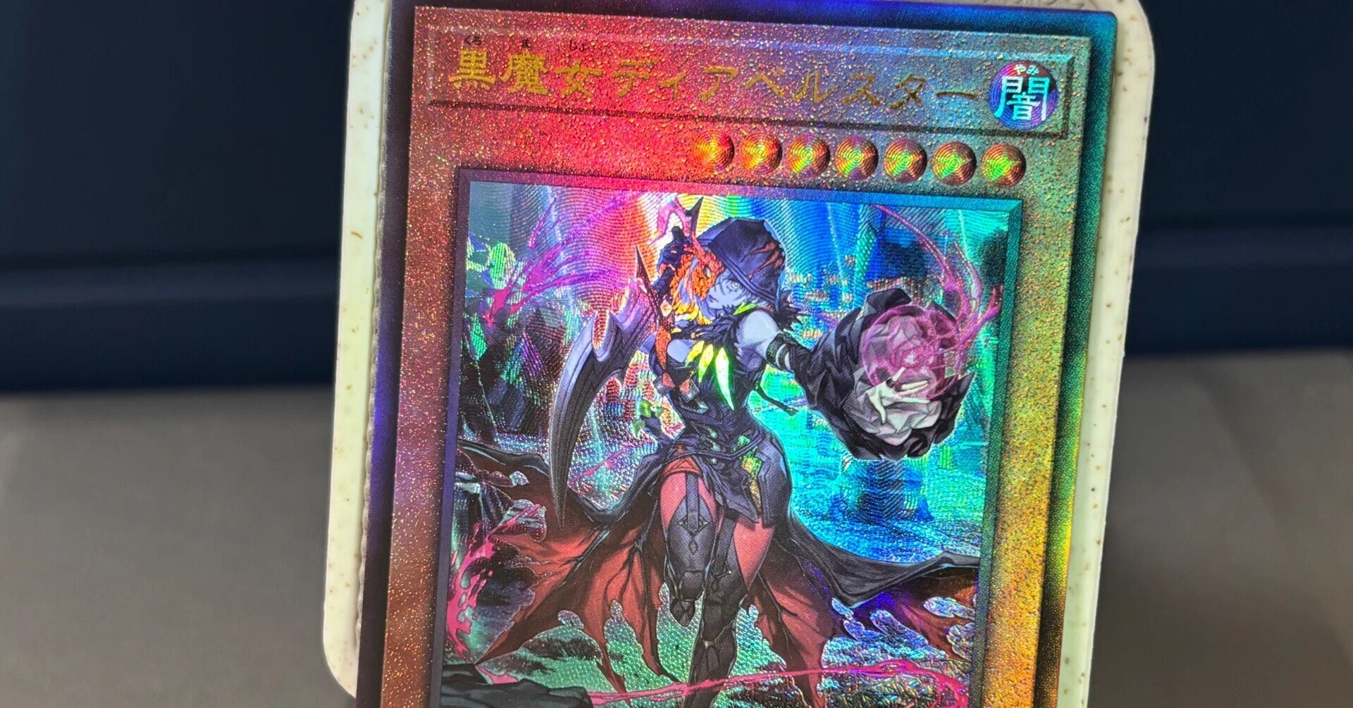 遊戯王OCG～ラッシュデュエル レアリティ＆加工レビュー レリーフの