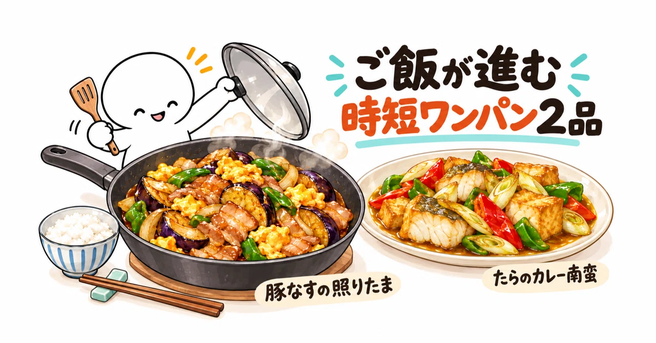 Time-saving one-pan meals🙌🏻｜ぼぼの暮らしノート