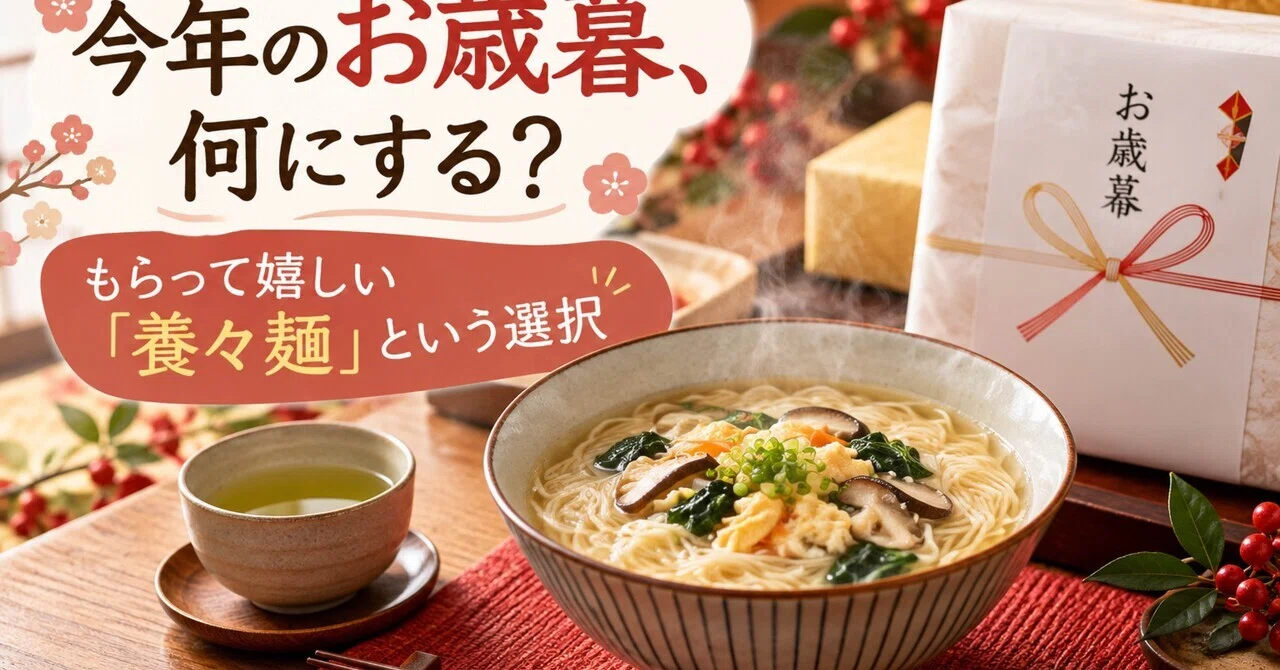 🎁 What should I get for this year's year-end gift? The choice that's ...