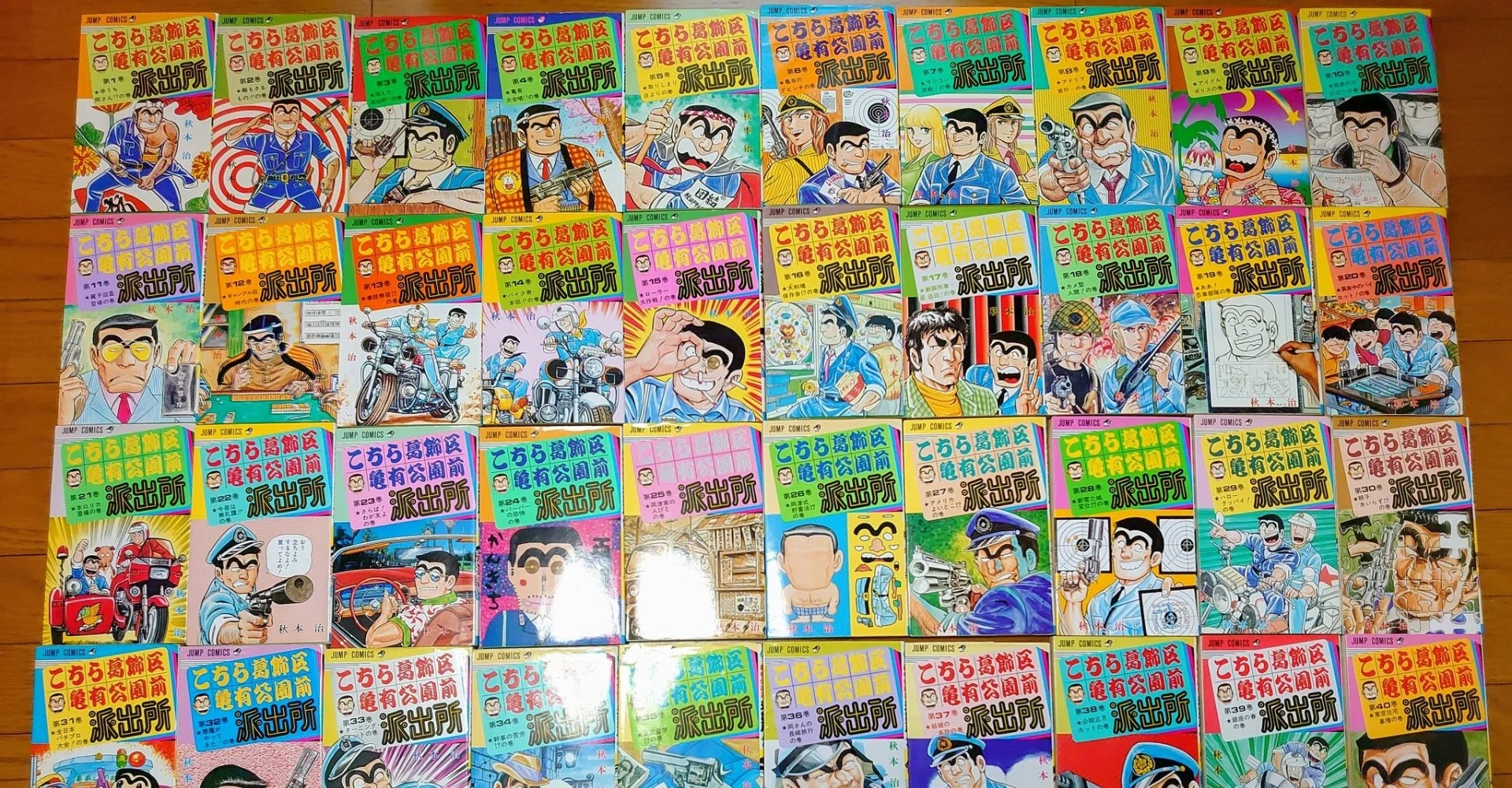 こち活まとめ こち亀11巻 巻 １ツイートレビュー フリーク モーメント 川口比呂樹 Note