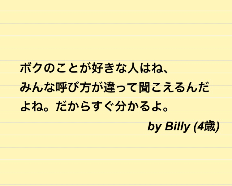 言われて嬉しい言葉はあなたの あつこの日記 Note 言われて嬉しい言葉はあなたの あつこの日記 Note