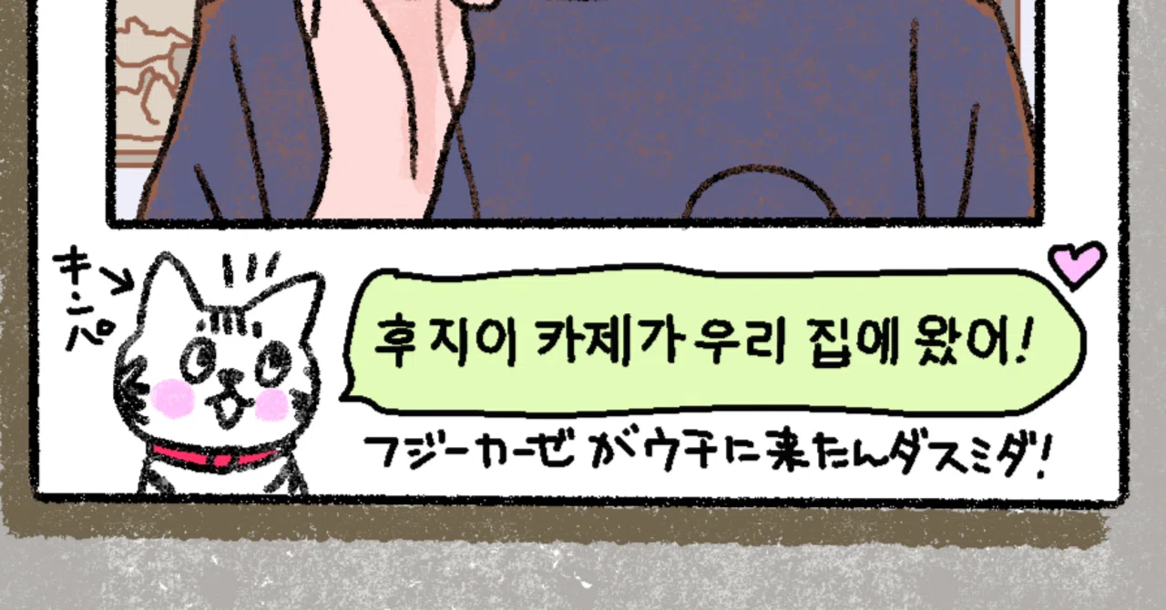 今日の似顔絵。韓国のレコード店にいる藤井風さんを描きました