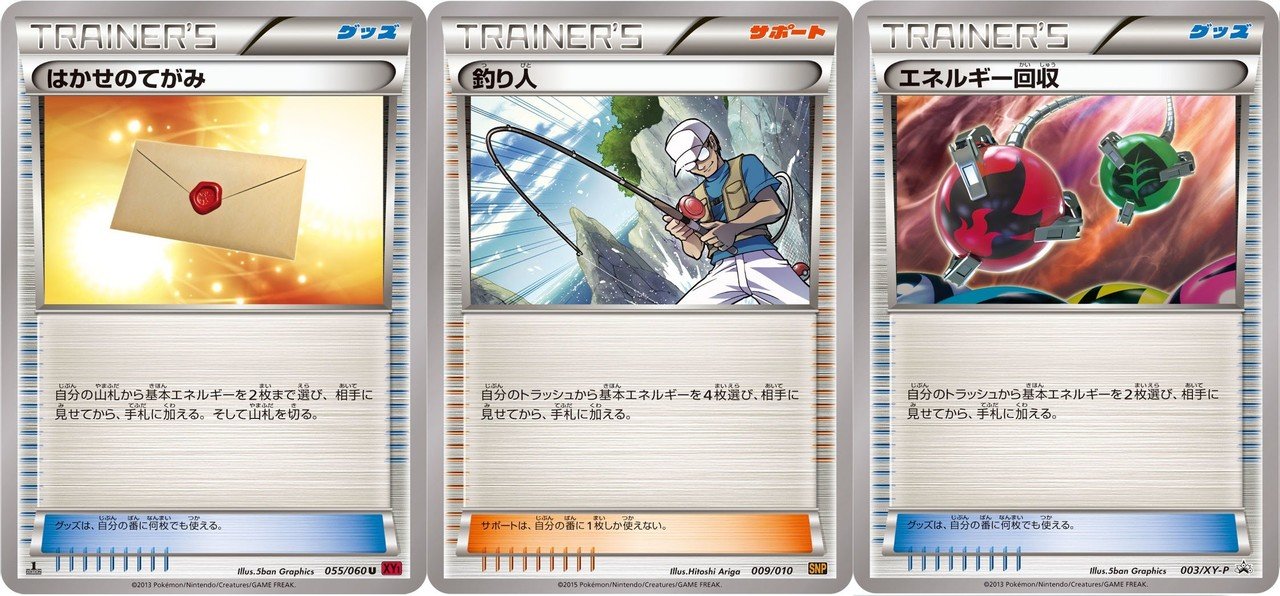 ポケモンカード Mジュカインexから学ぶザルードv Note