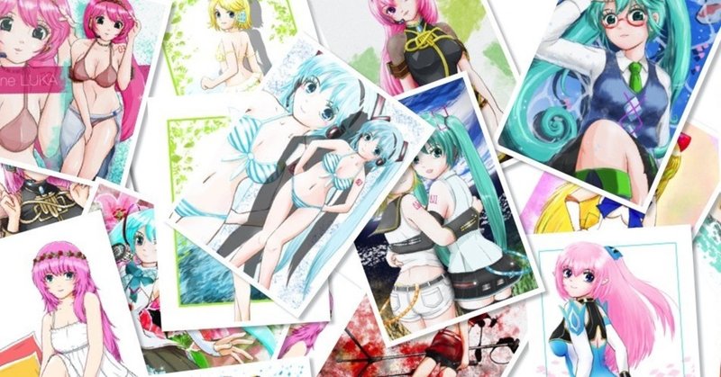初音ミクさん自作イラストまとめ Kazm Note