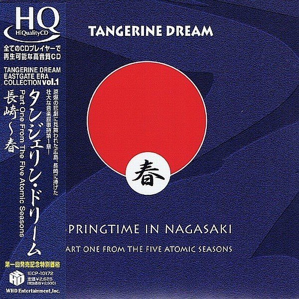 The Five Atomic Seasons / TANGERINE DREAM｜PulnocPulnoc