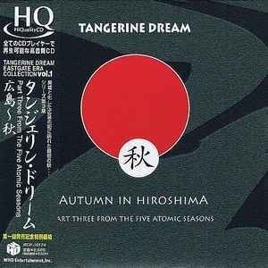 The Five Atomic Seasons / TANGERINE DREAM｜PulnocPulnoc