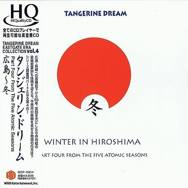 The Five Atomic Seasons / TANGERINE DREAM｜PulnocPulnoc