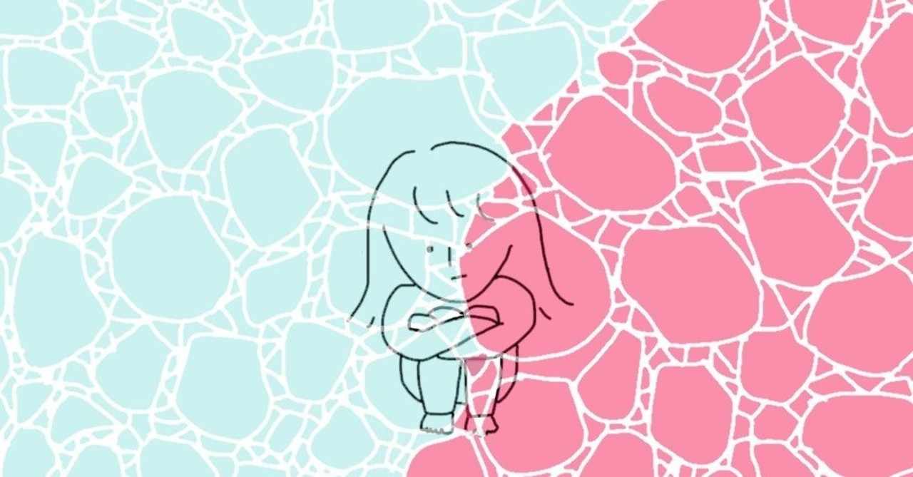 生きてるだけで辛い人 の新着タグ記事一覧 Note つくる つながる とどける
