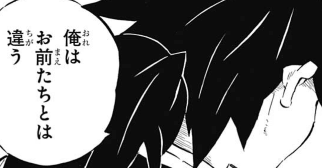 鬼滅の刃で中学英語 52 お前たち って英語でなんて言う 田中聖斗 作家 企画屋 教育家 Note 鬼滅の刃で中学英語 52 お前たち って英語でなんて言う 田中聖斗 作家 企画屋 教育家 Note