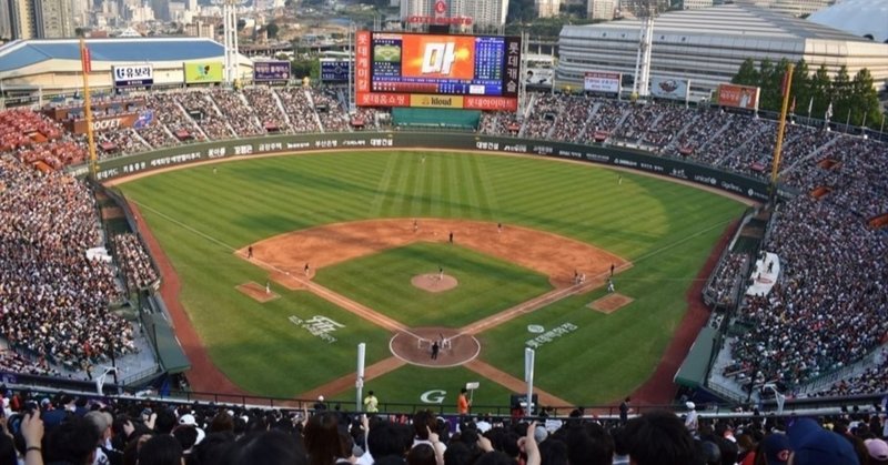 韓国でプロ野球が人気急上昇中 将来的にはnpbを追い越す Sportslab Note 韓国でプロ野球が人気急上昇中 将来的にはnpbを追い越す Sportslab Note