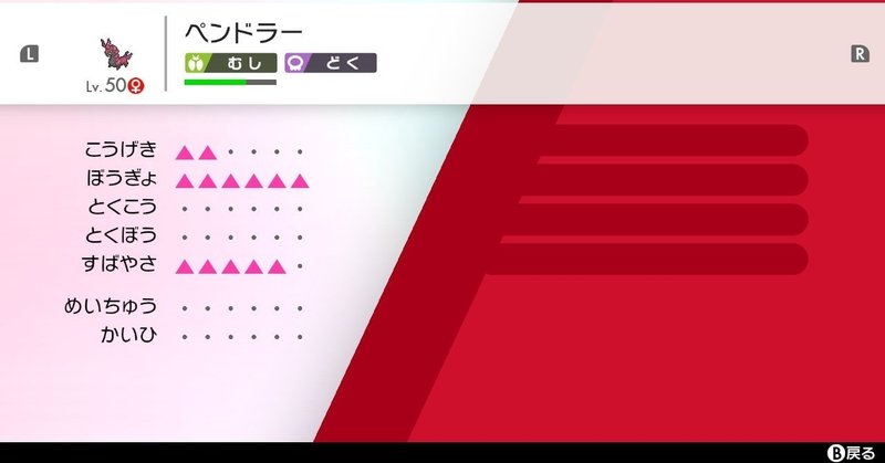 積み技の倍率メモ そもそも 積む とは ポケモン剣盾 ちりそうめん Note