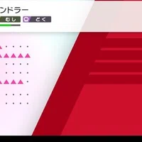 カラマネロ で戦況をひっくりかえす 動画付き ポケモン剣盾 ちりそうめん Note