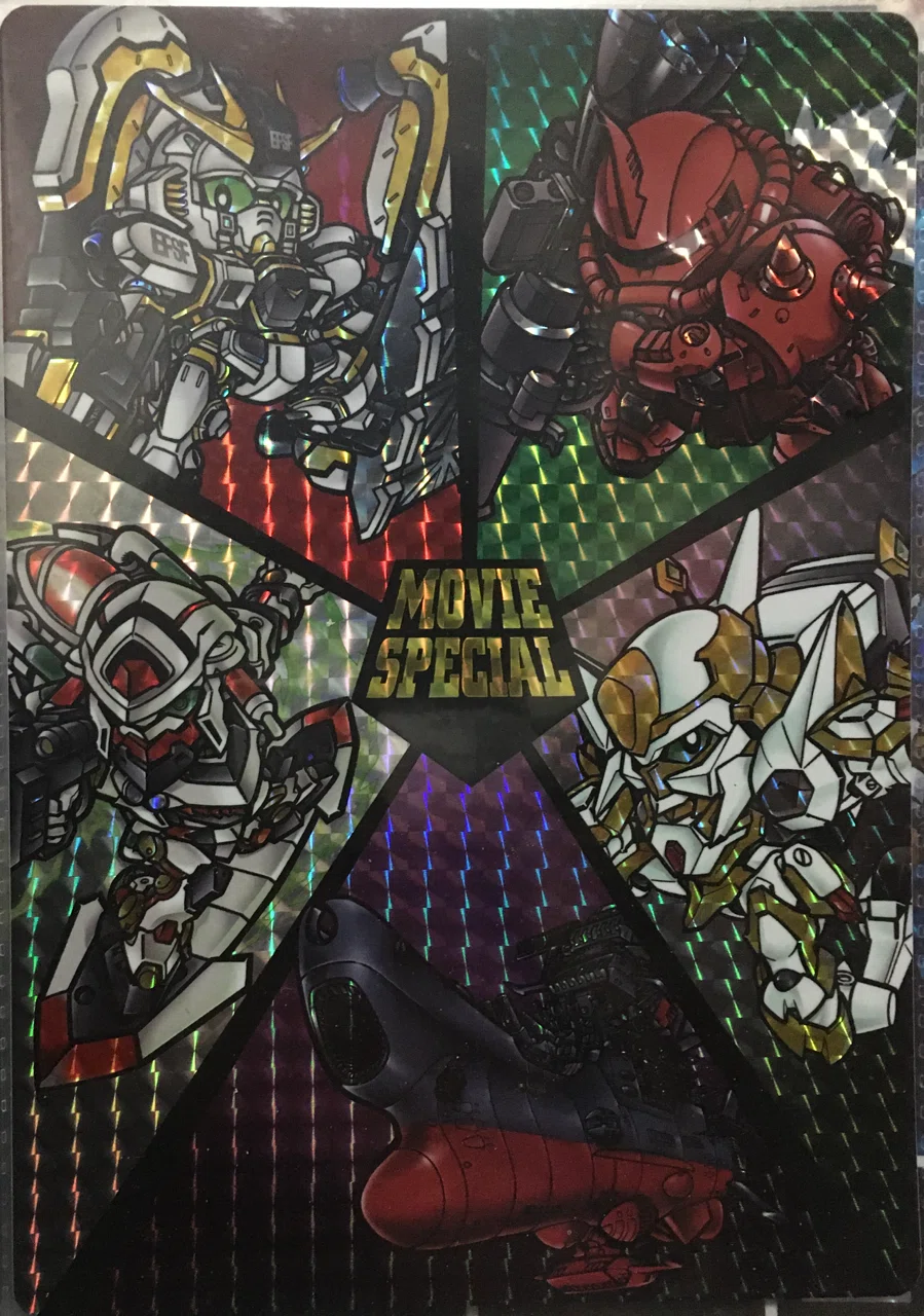 ★劇場限定★ 機動戦士ガンダム ジ・オリジン スペシャルカードダス 2018年)バンダイビジュアル秋の劇場上映作品キャンペーンのジャンボ