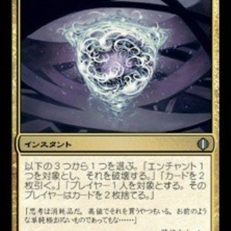 三日間の幸福 感想 ホウ隊長 Note