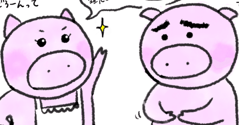 イラスト日記 トイレあるある ゆかぽん Note イラスト日記 トイレあるある ゆかぽん Note