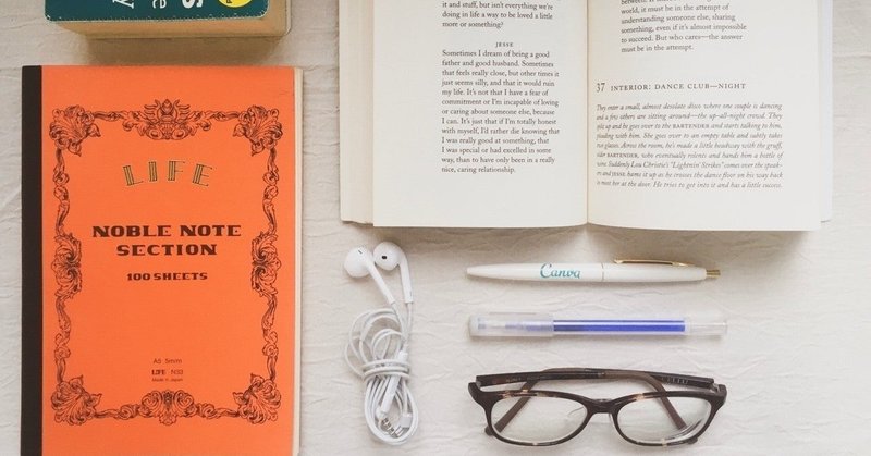 それでもなぜ私は英語学習を続けるのか たかっし ワクワクを通じて価値提供 Note それでもなぜ私は英語学習を続けるのか たかっし ワクワクを通じて価値提供 Note