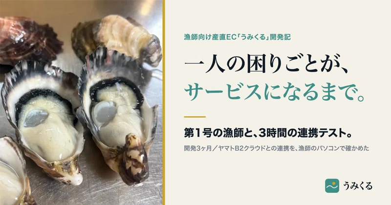 note記事サムネイル