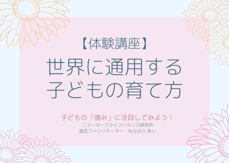 パステル、花柄・ブライダルシャワー、感謝、カード