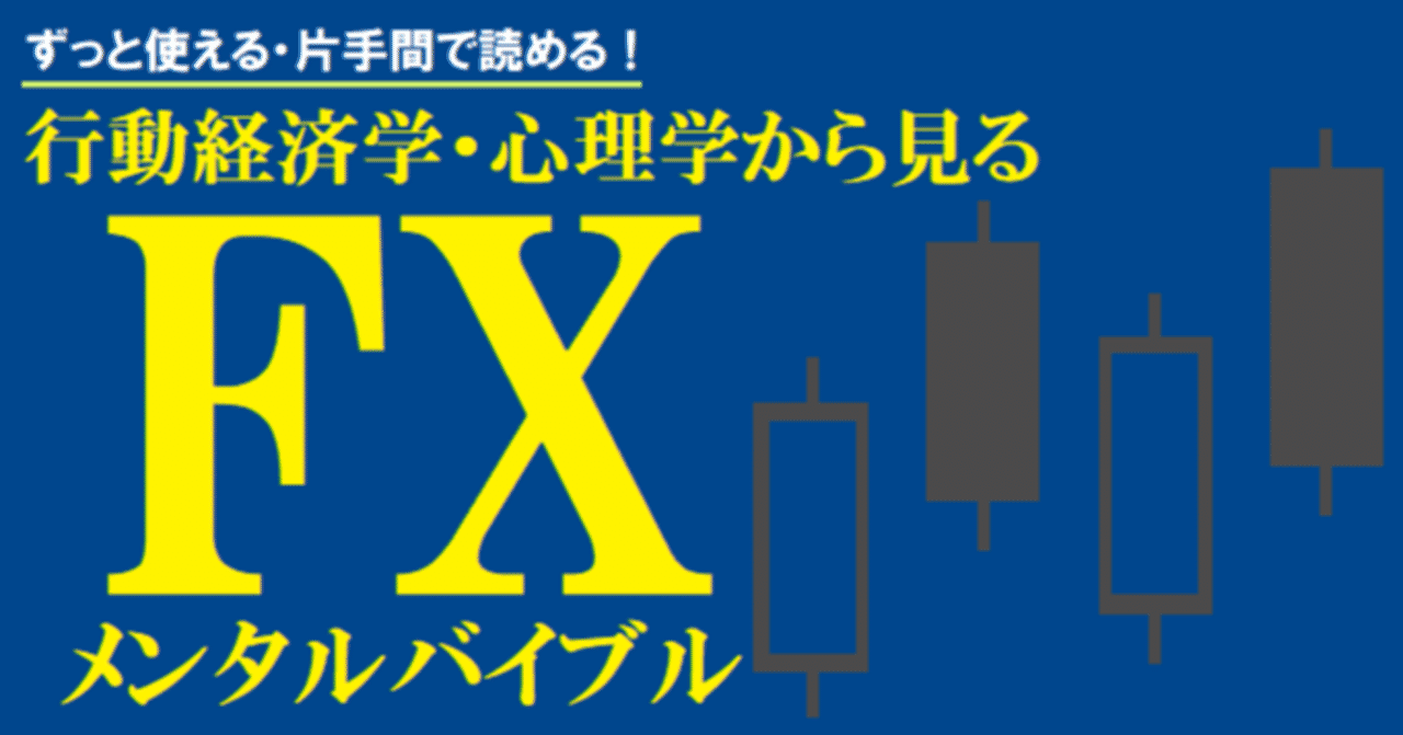 Fx勉強 の新着タグ記事一覧 Note つくる つながる とどける