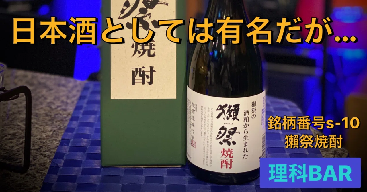 ネタ集めは楽しい 理科bar 毎日更新 Note