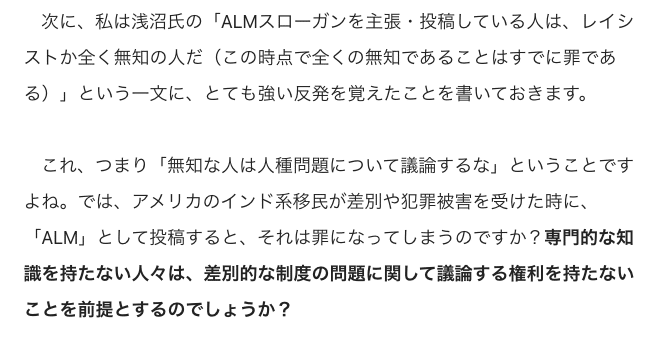 スクリーンショット 2020-08-06 0.58.36