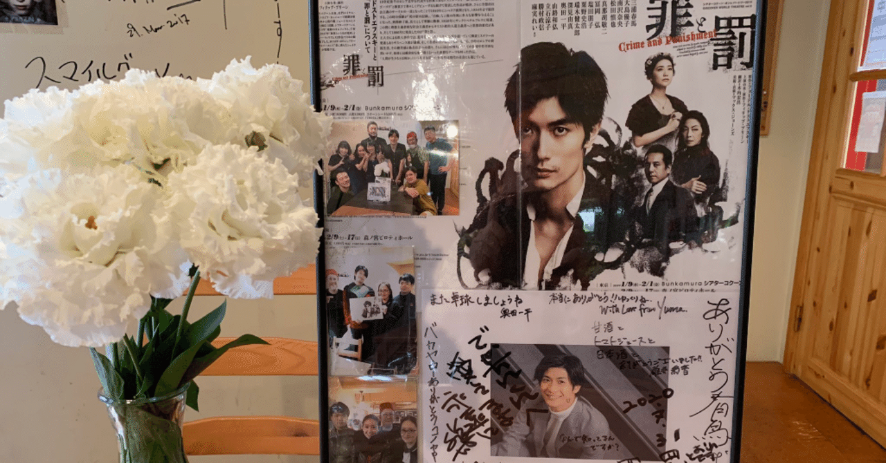 勝村政信 ワカナの婚活日記 勝村政信 ワカナの婚活日記