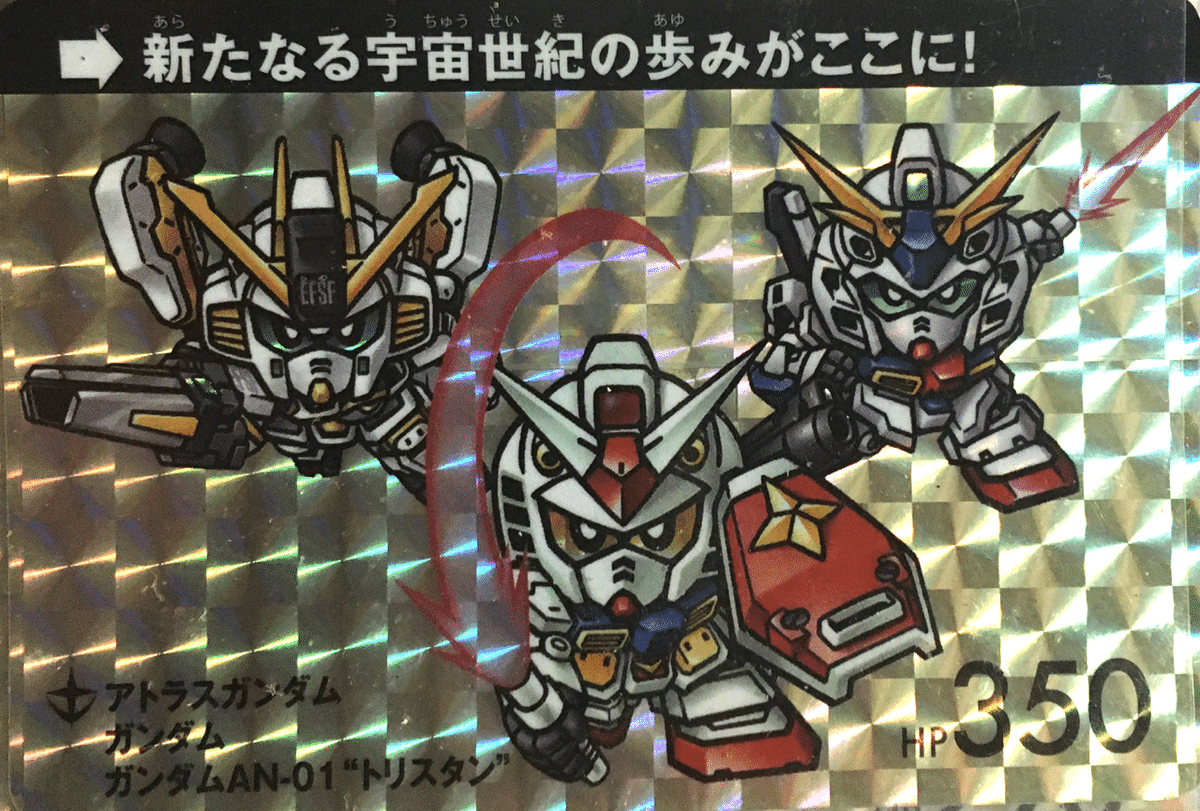 山勝 星銃士 ビスマルク ミニカード①