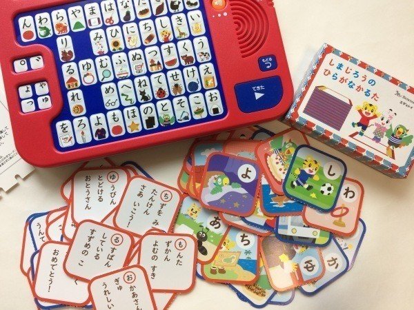 伝統の遊びは強い ゆえし 育休パパコーチ Note