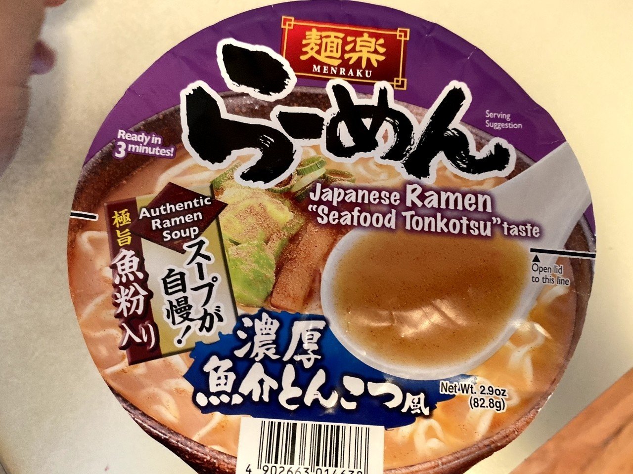 日本では見ない日本のカップ麺ー麺楽 濃厚魚介とんこつ風ー ニッチ Note