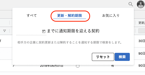 スクリーンショット 2020-07-07 8.40.43
