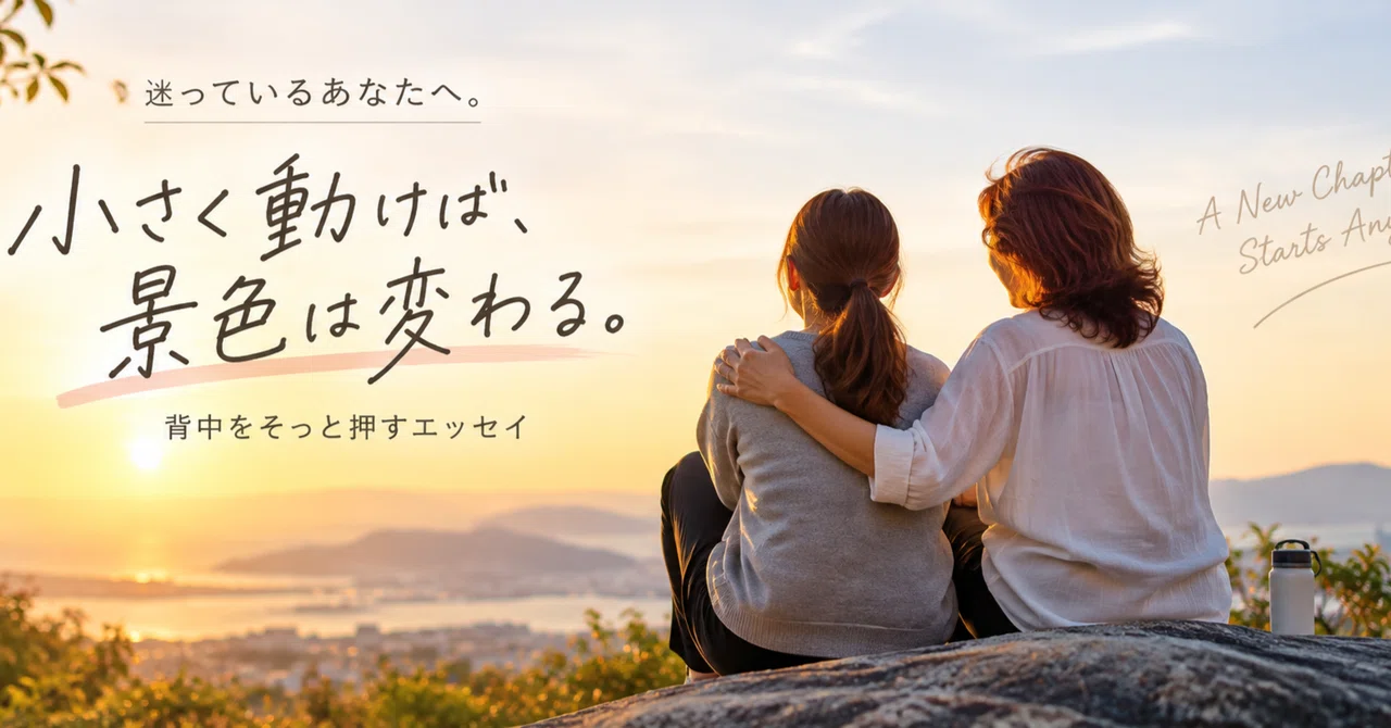 Vol. 2 If it's the wrong bus, just get off｜レイマーひろみ