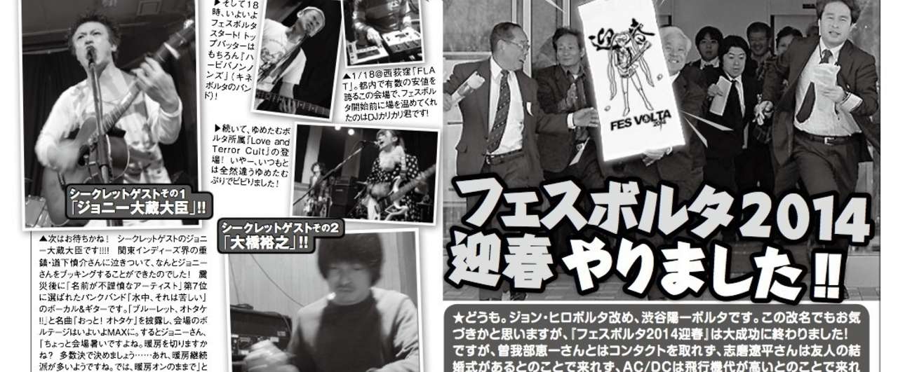 スクリーンショット_2014-05-16_0.50.45