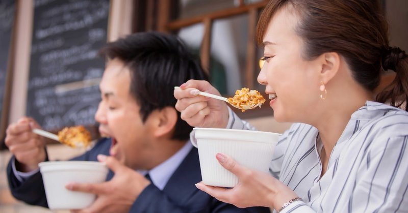 お米は敵じゃありません。ポストコロナ時代の古くて新しいダイエット法